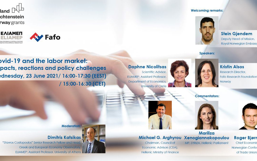 Youth Employment and Gender Equality: Mobilizing human capital for sustainable growth in Greece